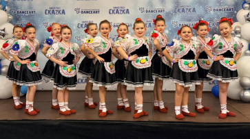 Таловский ансамбль стал лауреатом международного фестиваля-конкурса DANCE FEST СКАZКА