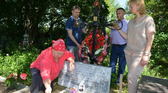 Москвичи нашли место гибели дяди-красноармейца в Нижнедевицком районе 