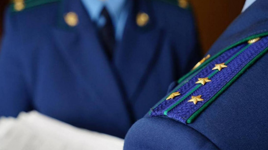 Новых прокуроров назначили в 2 района Воронежской области