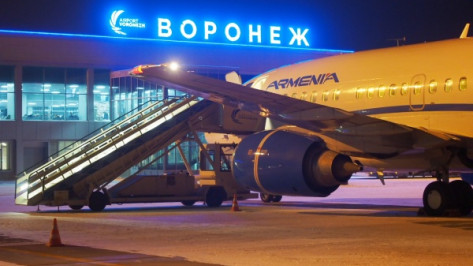 Авиакомпания «Армения» изменила расписание воронежских рейсов