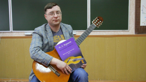 Основной инструмент. Зачем педагог из Воронежской области издает сборники пьес для гитары