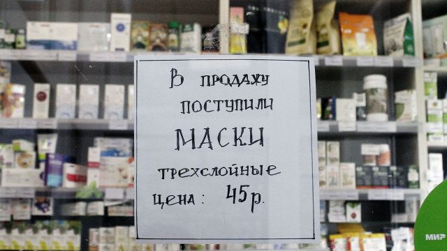 На сутки ареста попал житель воронежского райцентра за отказ надеть маску