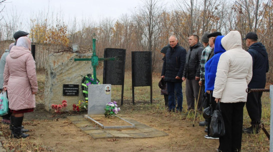 В Богучарском районе почтили память жертв политических репрессий
