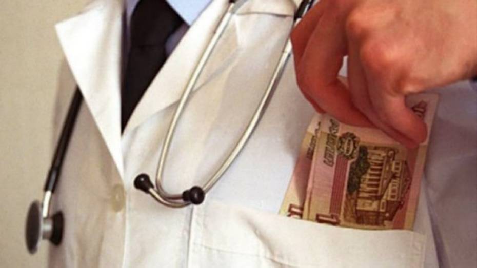 В Каширском районе врача подозревают в получении взятки
