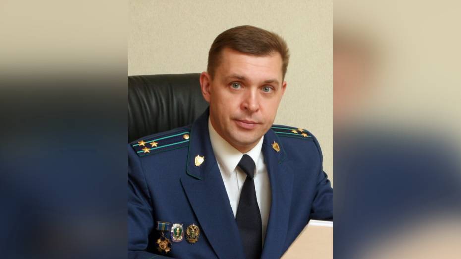 Первый заместитель прокурора Воронежской области возглавил новгородское ведомство