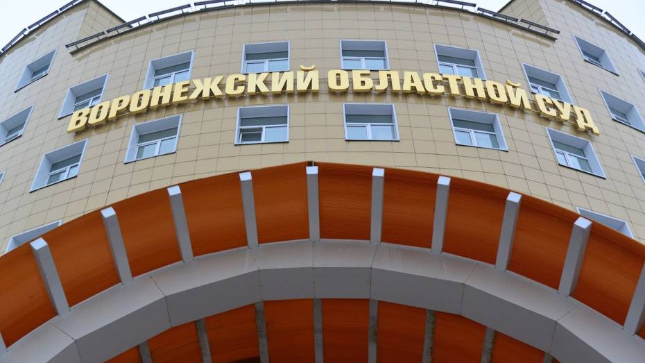 Суд отменил вердикт присяжных по делу о смерти 48-летней женщины в Воронежской области