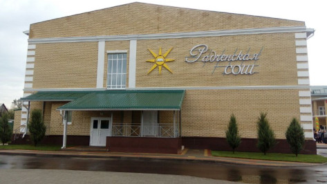 В Воронежской области открылась новая сельская школа