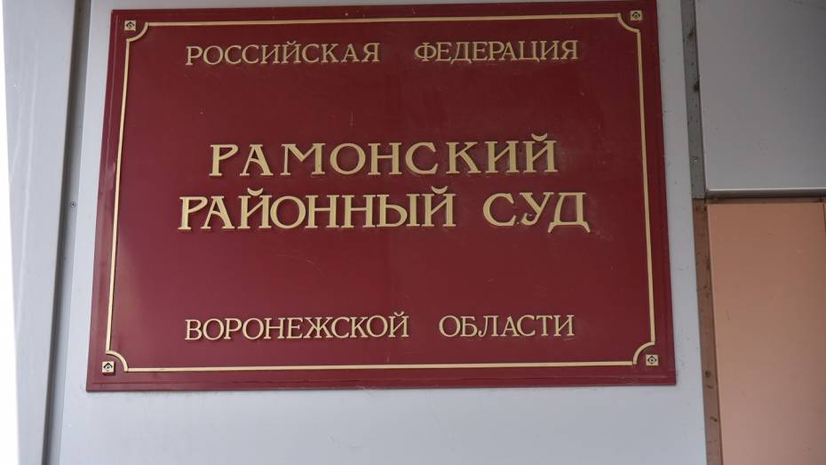 Под Воронежем нелегальный мигрант пошел под суд за попытку дать взятку полицейскому