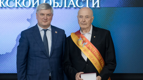 Губернатор Александр Гусев присвоил двум жителям региона звание «Почетный гражданин Воронежской области»