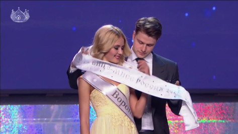Воронежская блондинка стала вице-мисс конкурса «Мисс Россия 2015»
