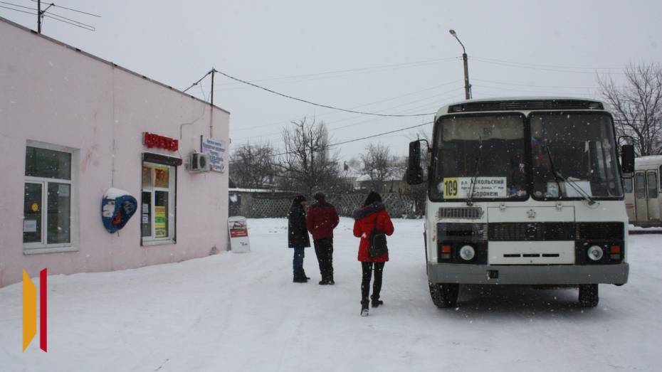 В Хохольском районе на автобусных маршрутах сменился перевозчик