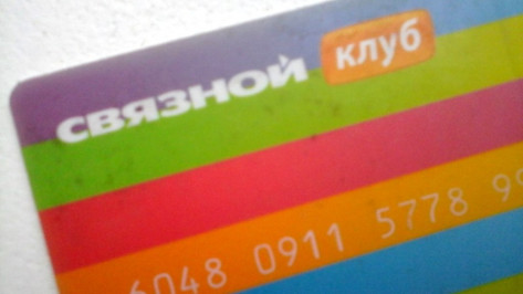 Представленный в Воронеже «Связной Банк» лишился лицензии