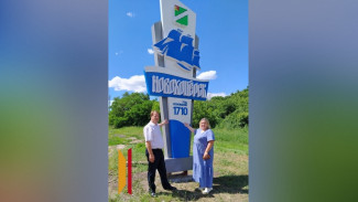 В Новохоперске у подножия Банной горы установили въездной знак