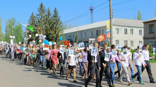 В Семилуках пройдет патриотический флешмоб «Георгиевская лента»