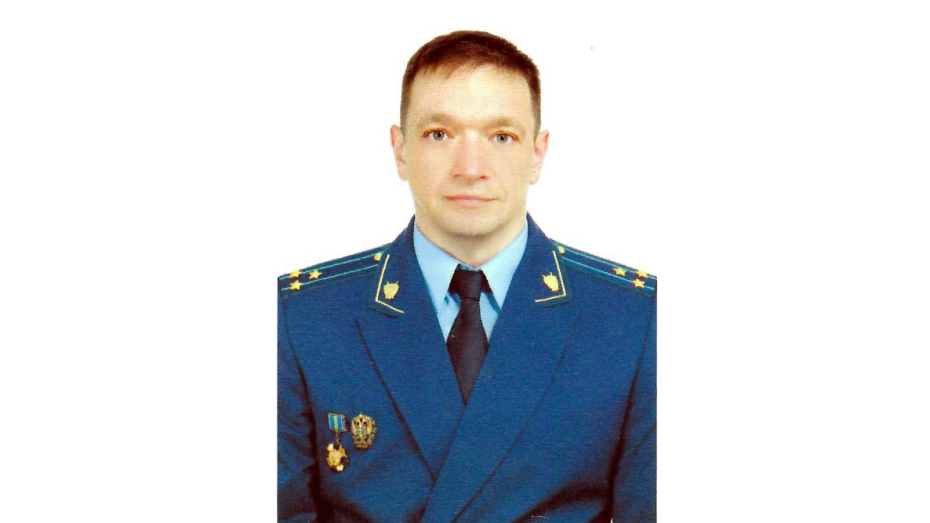 У прокурора Воронежской области появился новый заместитель 