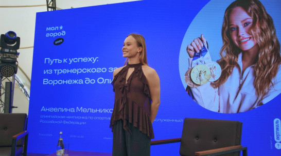 Воронежский губернатор поздравил гимнастку Ангелину Мельникову с юбилеем