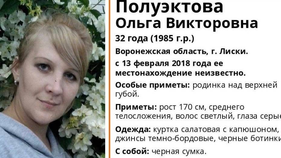 В Воронежской области объявили поиски пропавшей неделю назад 32-летней женщины