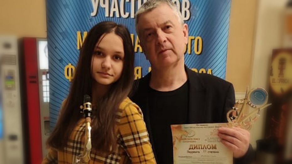 Школьница из панинского села Михайловский стала лауреатом международного конкурса
