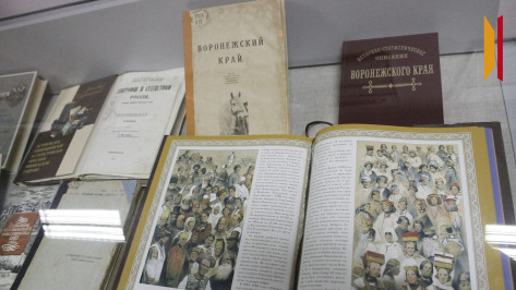 Для участников кадровой программы «Герои земли Воронежской» создадут книжный клуб
