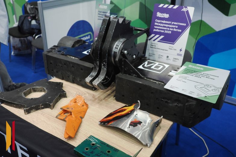 Цифроземье 25 сентября