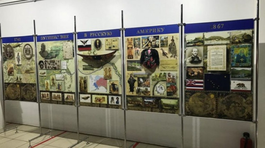 Воронежские «Костенки» открыли выставку «Путешествие в Русскую Америку»