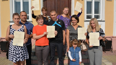 Восемь богучарских семей получили сертификаты на приобретение жилья