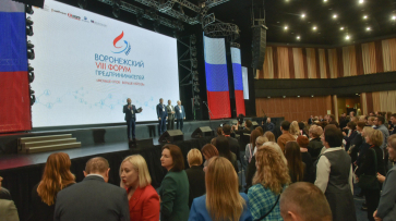 Поддержка МСП и развитие туризма. VIII Форум предпринимателей открылся в Воронеже