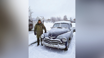Победила время и тысячи километров дорог: машине лискинского автомобилиста исполнилось 74 года