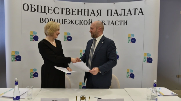 Облизбирком и Общественная палата Воронежской области подписали соглашение о сотрудничестве