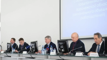 Власти определили ключевые направления экономического развития Воронежской области