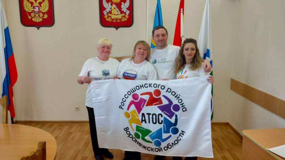 Россошанская ассоциация ТОС победила во Всероссийском конкурсе мероприятий «Ближний круг»