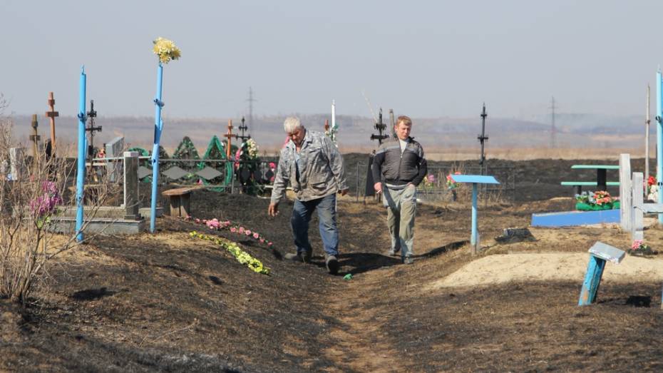 Жители новохоперского села спасли от огня кладбище и собственные дома