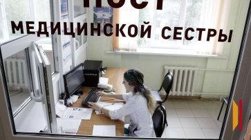 Жителям Воронежской области оплатили электронные больничные на 5,6 млрд рублей