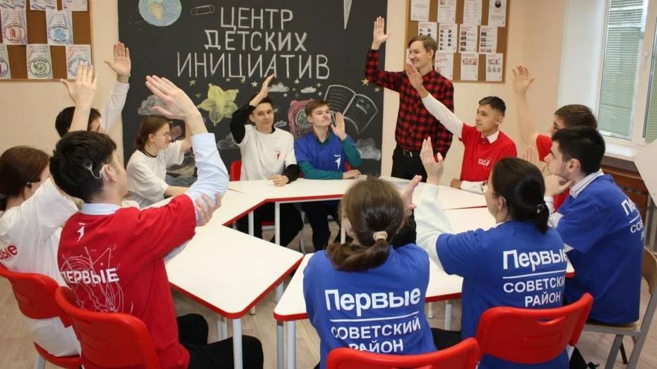 Воронежские отделения Движения Первых выиграли почти 9 млн рублей на развитие своих инициатив