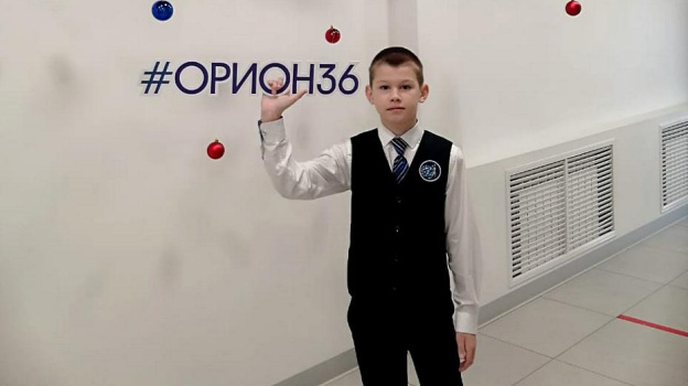 Бобровский школьник стал призером международного экологического конкурса