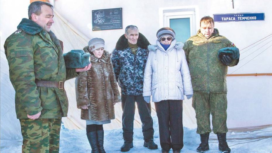 В Аннинском районе открыли памятную доску воину Тарасу Темченко