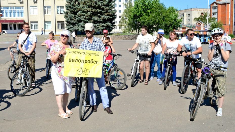 В Семилуках впервые состоялся литературный велопробег