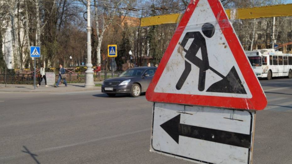 В Воронеже из-за прокладки канализации закроют улицу в центре города 