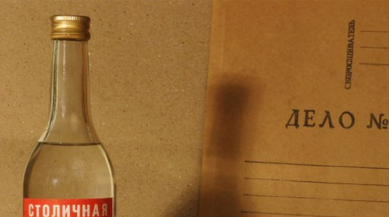 Жительницу Грибановки оштрафовали на 30 тыс рублей за проданную бутылку водки