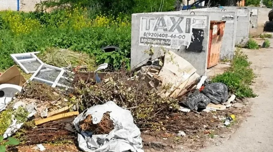 В Россоши Воронежской области ликвидировали незаконную свалку