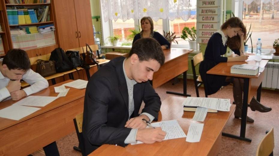 В Воронежской области объявили даты окончания учебного года