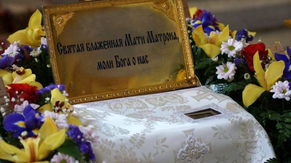 Частицу мощей Матроны Московской привезут в Воронеж 27 мая