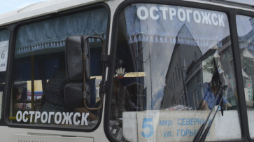В Острогожске временно изменили расписание движения автобусов 