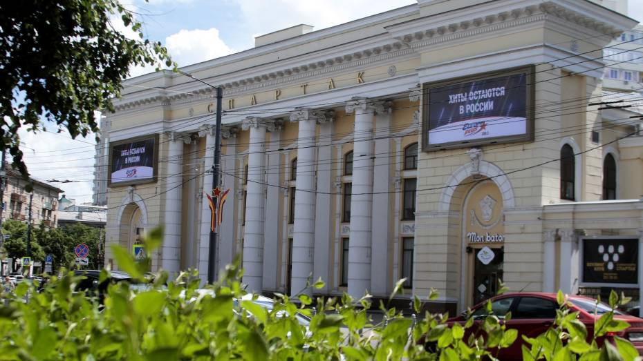 Семинар Фонда президентских грантов пройдет в воронежском «Спартаке» 18 июля