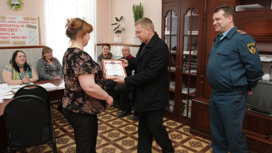 Бобровская «районка» получила благодарственную грамоту от пожарных