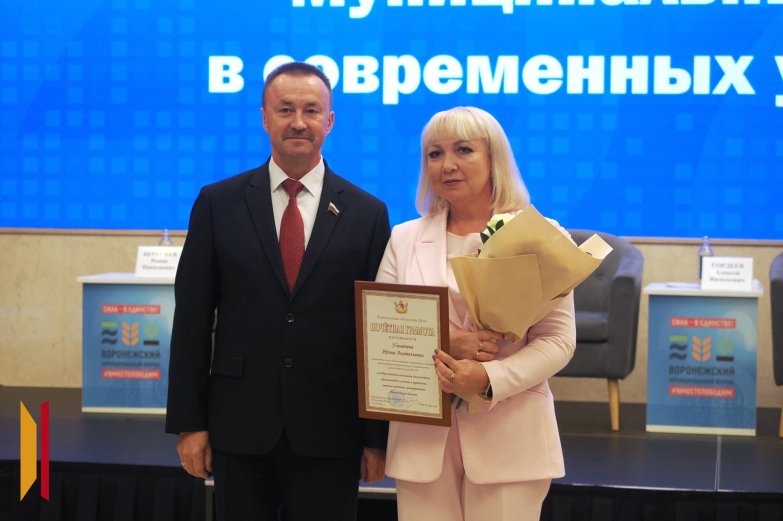 Награждение 200826