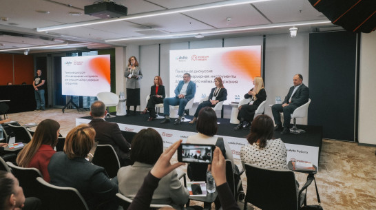 Для развития кадровой инфраструктуры. В Москве открылся Клуб работодателей