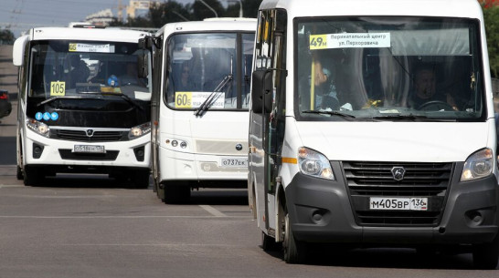 Из-за ковида в Воронеже внесут изменения в график работы общественного транспорта
