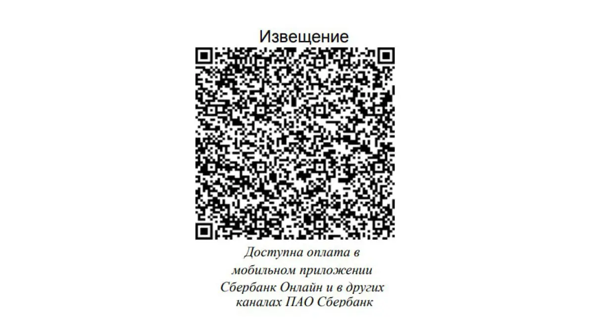 Воронежцам напомнили, как можно оказать помощь участникам СВО