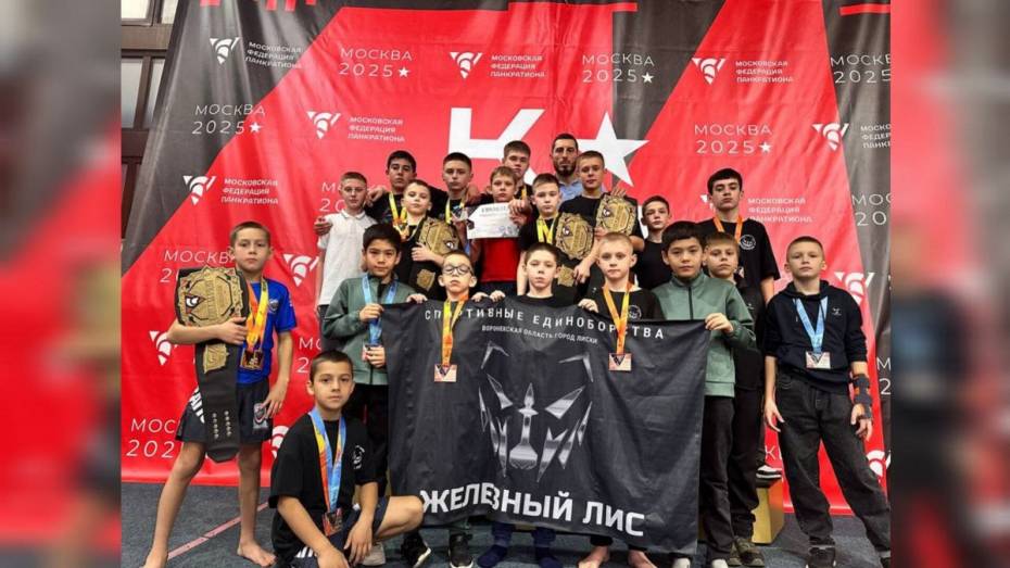 Лискинцы взяли 6 золотых медалей на открытом Кубке Москвы по панкратиону